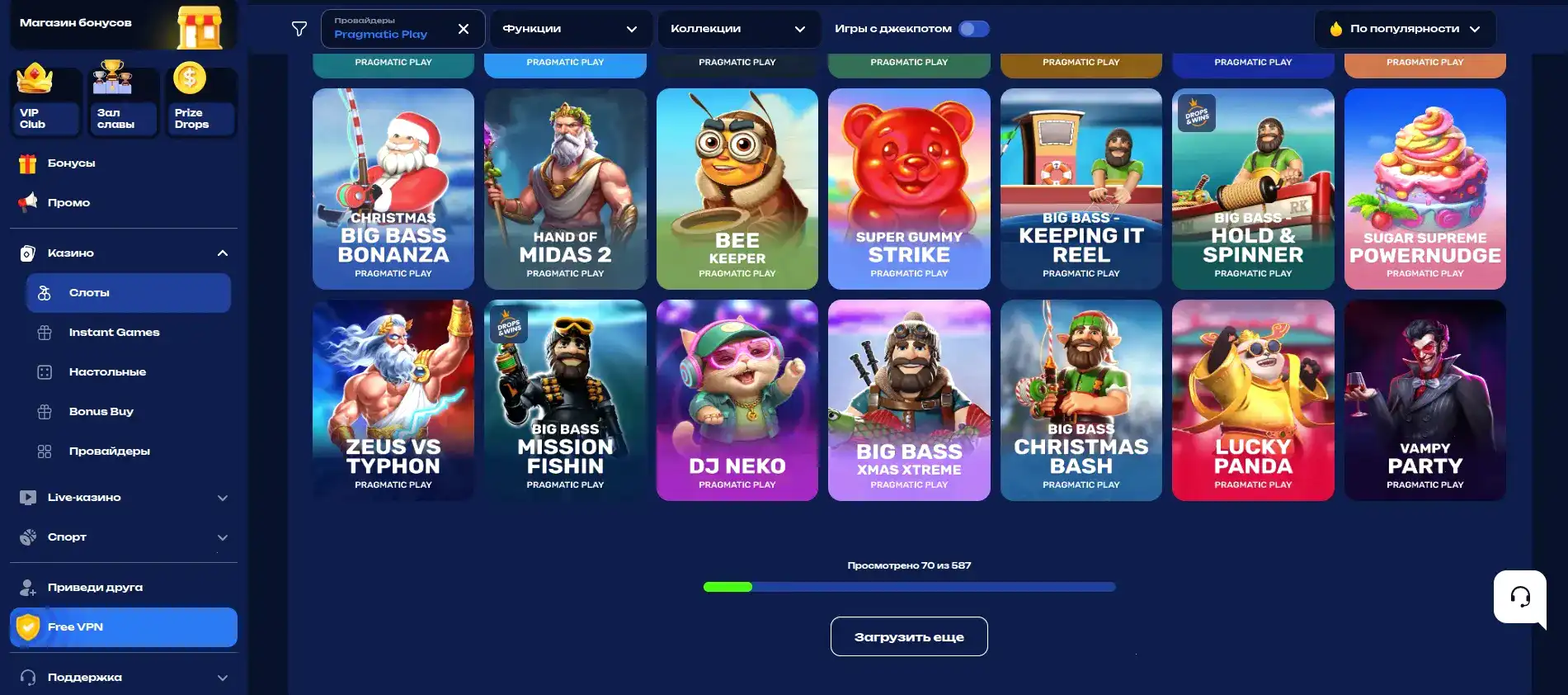 Платежные методы Vulkan casino